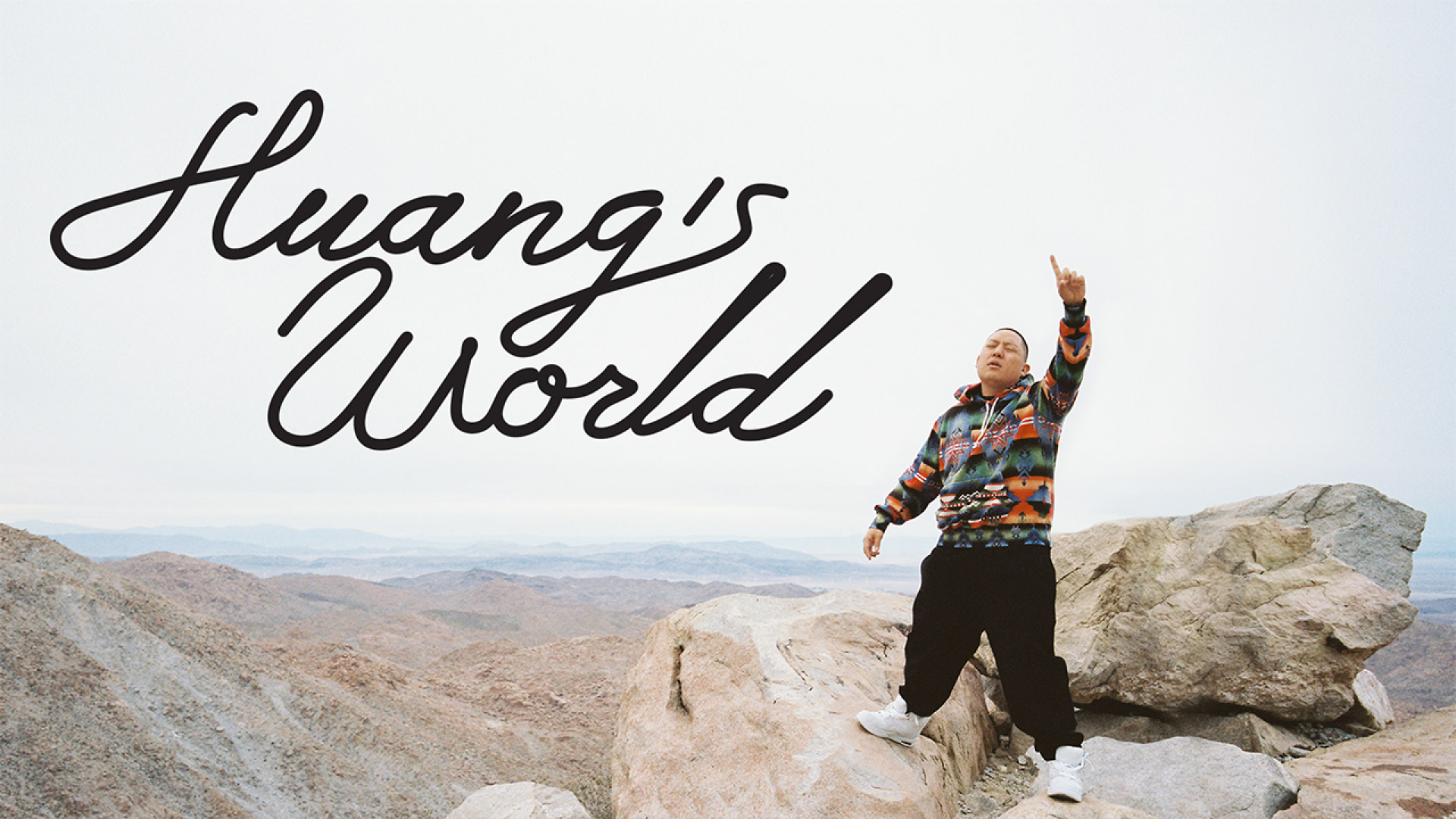 eReality Channel 108