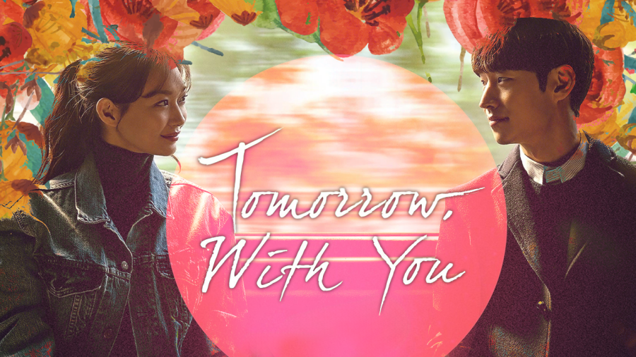 Openview eSERIES Channel 109